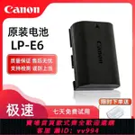 {公司貨 最低價}適用LP-E6N原裝電池 60D 70D 80D 6D 6D2 5D3 90D 5D4相機充電器