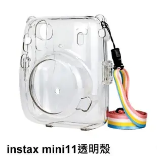 FUJIFILM Instax mini11 mini8 mini9 副廠 皮套 保護套 透明殼 水晶殼 相機包