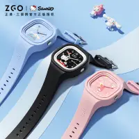 在飛比找蝦皮購物優惠-ZGO正港三麗鷗聯名兒童手錶女2022硅膠錶帶中小學生考試腕