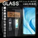 全透明 小米11 Lite 5G NE / 11 Lite 共用 疏水疏油9H鋼化頂級晶透玻璃膜 玻璃保護貼