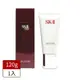 SK-II 全效活膚潔面乳120g