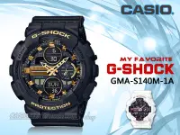 在飛比找Yahoo!奇摩拍賣優惠-CASIO 時計屋 G-SHOCK GMA-S140M-1A