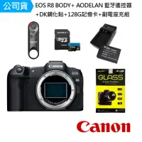 在飛比找momo購物網優惠-【Canon】EOS R8 BODY+AODELAN BR-