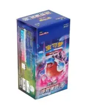 Pokemon TCG S-Chinese Sword&Sheild 5.0 Booster Box Sealed 'JI' CS3bC (Blastoise)