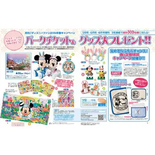 Disney FAN 5月號2016附海報.月曆.明信片