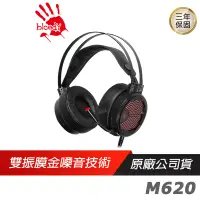 在飛比找蝦皮商城優惠-Bloody 血手幽靈 M620T 魔磁 音樂電競耳機 7.