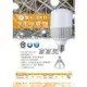 (A Light) 保固2年 舞光 LED 商業燈泡 25W 38W E27 50W 75W E50 燈泡 球泡 高亮度 白光 黃光