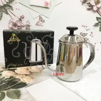 在飛比找蝦皮購物優惠-✨愛鴨咖啡✨Gamma Cafe 極細手沖壺 手沖細口壺 咖