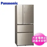 在飛比找momo購物網優惠-【Panasonic 國際牌】610公升一級能效無邊框玻璃系