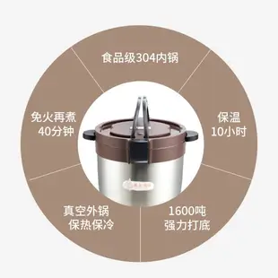 恒光304不銹鋼免火再煮鍋燜燒鍋節能鍋湯鍋煲家用保溫鍋悶燒兩用