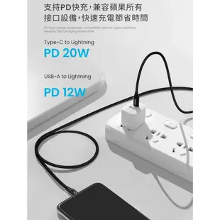 MOZTECH 編織傳輸充電線 USB-C to Lightning 120cm 蘋果MFi認證