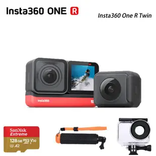 Insta360 One R Twin 套裝組(含4k及全景鏡頭) 運動 相機 4K 雙鏡組 +玩水組 現貨 廠商直送