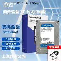 在飛比找Yahoo!奇摩拍賣優惠-電腦零件國行 WD/西部數據 WD10EZEX 1T 1TB