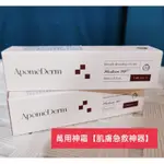 全新正品 韓國 APOMEDERM 萬用霜 CREAM 萬用神霜 舒緩面霜 呼吸修護霜 積雪草 幼兒 乳液 乳霜 痘痘肌