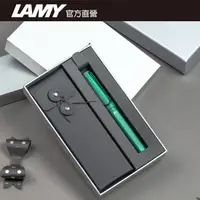 在飛比找PChome24h購物優惠-LAMY SAFARI 系列 限量 黑線圈筆袋禮盒 鋼珠筆 