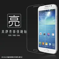 在飛比找樂天市場購物網優惠-亮面螢幕保護貼 SAMSUNG 三星 Galaxy Mega