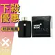 MONTBLANC 萬寶龍 LEGEND 傳奇經典 男性淡香水 4.5ML 小香 沾式 ❁香舍❁ 618年中慶