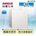 【SANLUX台灣三洋】SR-C47A6 47L 二級能效 單門小冰箱