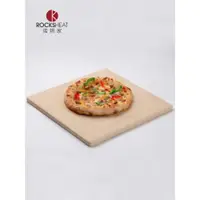 在飛比找ETMall東森購物網優惠-26.5X32.5X1.2cm 披薩烤箱石板烘焙烤盤堇青石