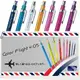 ZEBRA斑馬 Color Flight C 自動鉛筆 0.5mm (MA53 閃耀系列)【清倉特賣商品】