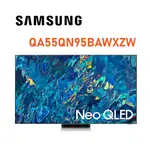 ✿聊聊最便宜✿全台配裝✿全新未拆箱 QA55QN95B 三星 55吋 4K 量子電視 QA55QN95BAWXZW