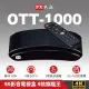 【-PX 大通】OTT-1000 6K追劇王智慧電視盒網路電視盒(4K合法藍芽Youtube 2GB+16GB)