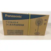 在飛比找蝦皮購物優惠-全新 | Panasonic 國際牌 16吋DC直流清淨型電