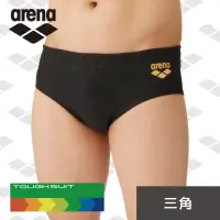 在飛比找momo購物網優惠-【arena】訓練款 男三角速乾柔和彈力面料專業訓練游泳褲 