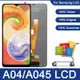 6.5“原廠手機液晶螢幕總成適用於三星 Samsung Galaxy A04  A045 A045F A045M