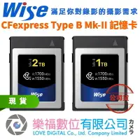 在飛比找樂天市場購物網優惠-樂福數位 Wise 1TB 2TB CFexpress Ty