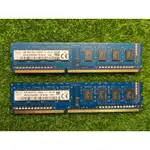 海力士 SKHYNIX DDR3L 1600 4G記憶體 單面