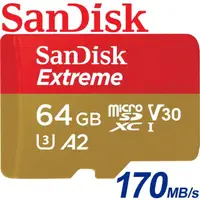 在飛比找momo購物網優惠-【SanDisk 晟碟】64GB 170MB/s Extre