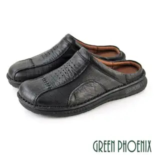 GREEN PHOENIX 男 穆勒鞋 張菲鞋 後空拖鞋 全真皮 拼接 壓紋 手工 休閒T12-12773