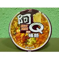在飛比找蝦皮購物優惠-［統一］阿Q桶麵  雞汁口味/韓式泡菜
