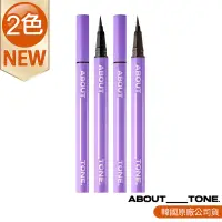 在飛比找蝦皮商城優惠-【ABOUT_TONE】新品 紫漾立式流暢不晕染眼線液筆 2