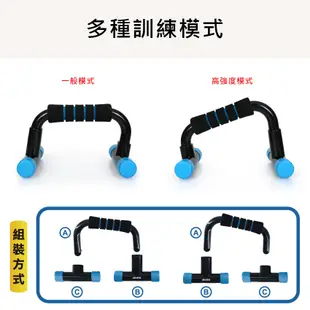 ALEX 伏地挺身架-台灣製 健身 健美 有氧運動 依賣場 (10折)