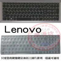 在飛比找Yahoo!奇摩拍賣優惠-☆蝶飛☆Lenovo G50-30 G50-70 鍵盤膜 Y