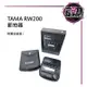 TAMA RW200 鼓手 專用 節拍器 爵士鼓 RW-200 數拍器 節奏器 樂器配件 EraMusic