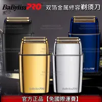 在飛比找蝦皮購物優惠-【優惠活動】免運 Babyliss PRO® 最新款 黑髮師