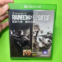 在飛比找蝦皮購物優惠-XBOX ONE 虹彩六號 圍攻行動 中文版