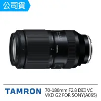 在飛比找momo購物網優惠-【Tamron】70-180mm F2.8 DiIII VC