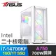 華碩系列【卡牌大師】i7-14700KF二十核 A750 電玩電腦(16G/1T SSD)