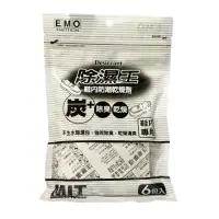 在飛比找momo購物網優惠-【佐爾】鞋內防潮乾燥劑(30g*6入)