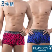 在飛比找蝦皮商城優惠-【PLAYBOY】男內褲 LOGO織帶波普風平口褲(3件組)