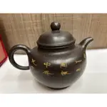 古董收藏-老黑鐵砂老礦茶壺