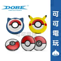 在飛比找蝦皮商城優惠-DOBE Pokemon GO Plus 造型保護套 矽膠套