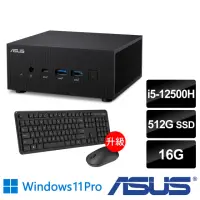 在飛比找momo購物網優惠-【ASUS 華碩】i5迷你商用電腦(PN64/i5-1250