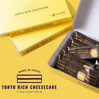 在飛比找蝦皮購物優惠-預購 日本 東京ぼーの BUONO 起司蛋糕 cheese 