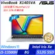 【ASUS】華碩 X1405VA-0051S13500H 14吋/i5-13500H/8G/512G SSD/Win11/ 效能筆電