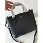 TORY BURCH BLAKE TOTE 荔枝紋 牛皮 斜背 手提 托特包 TB TOTE TB包包